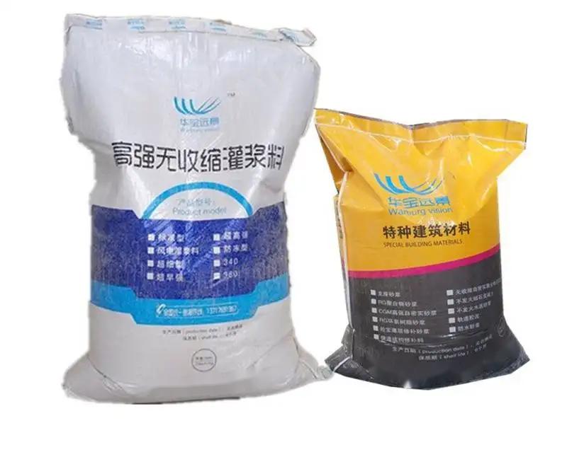 鸡泽桥梁伸缩缝专用砂浆